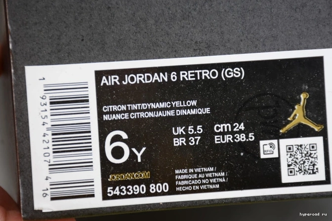 Floral Jordan Air (GS) Retro Yellow 6 543390-800 Dynamic 0606